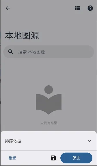 Rokku��׿���ֻ���v1.6.1 �ٷ������ͼ3