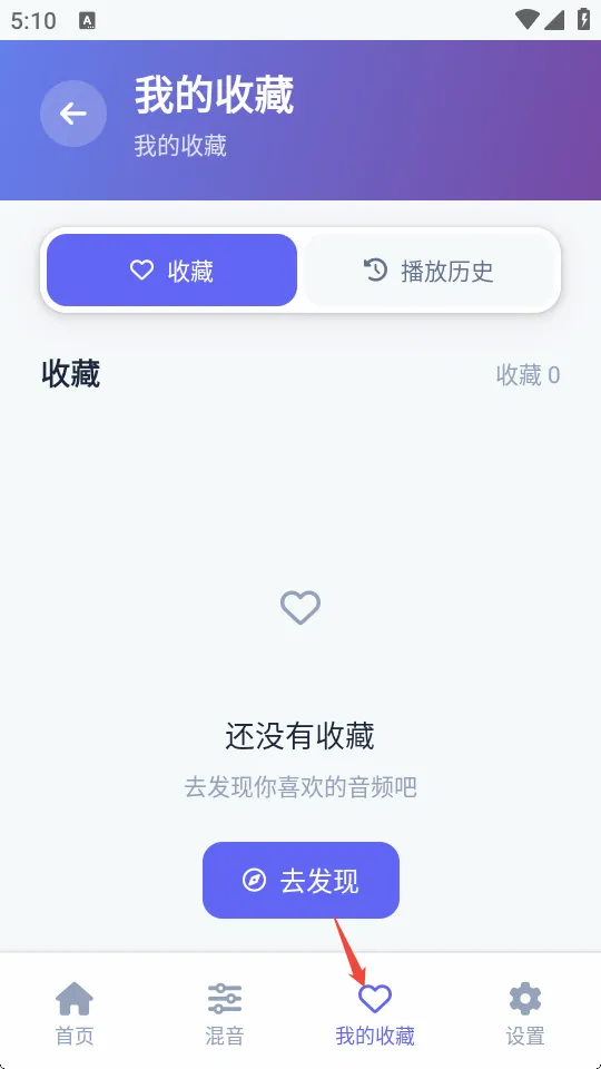AI白噪音PLUS(AI助眠工具) AI白噪音PLUS(AI助眠工具)