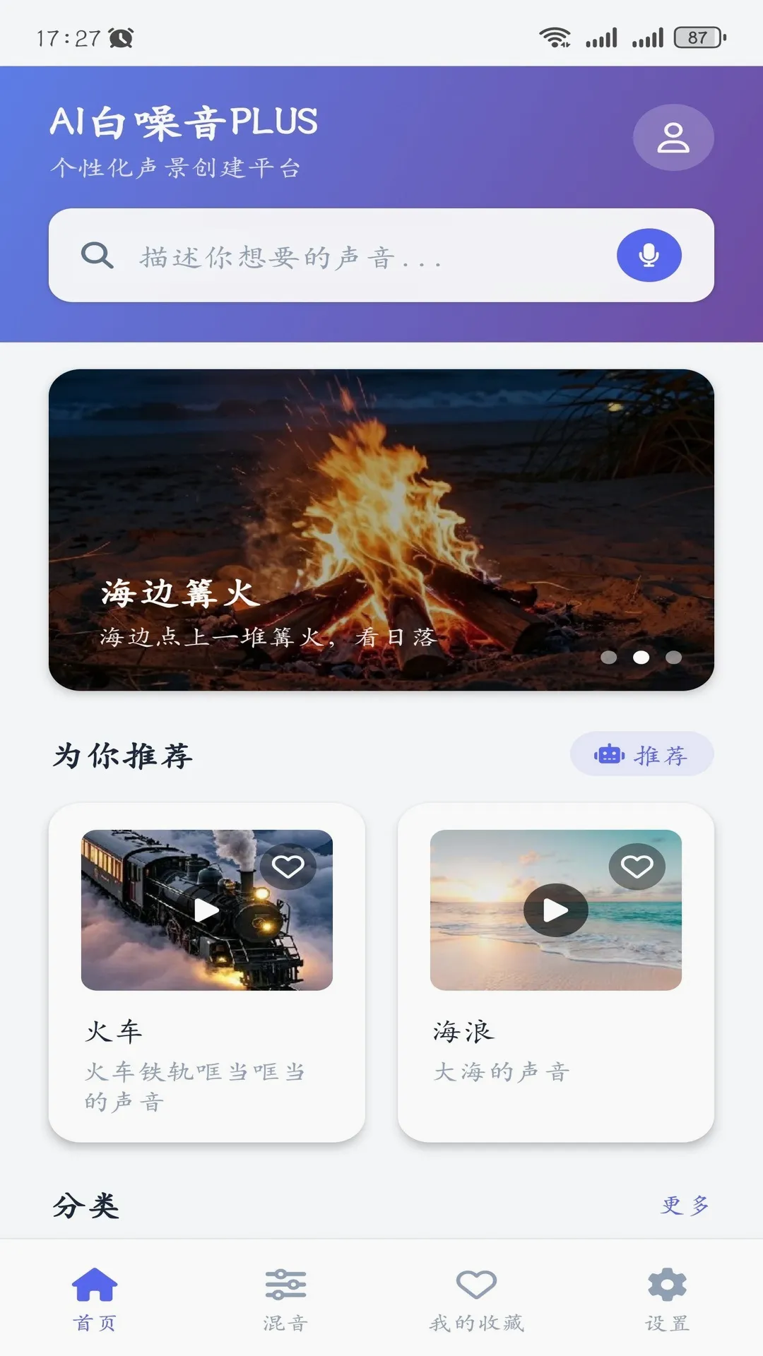 AI������PLUS(AI���߹���)v1.1.1 �ֻ����ͼ0