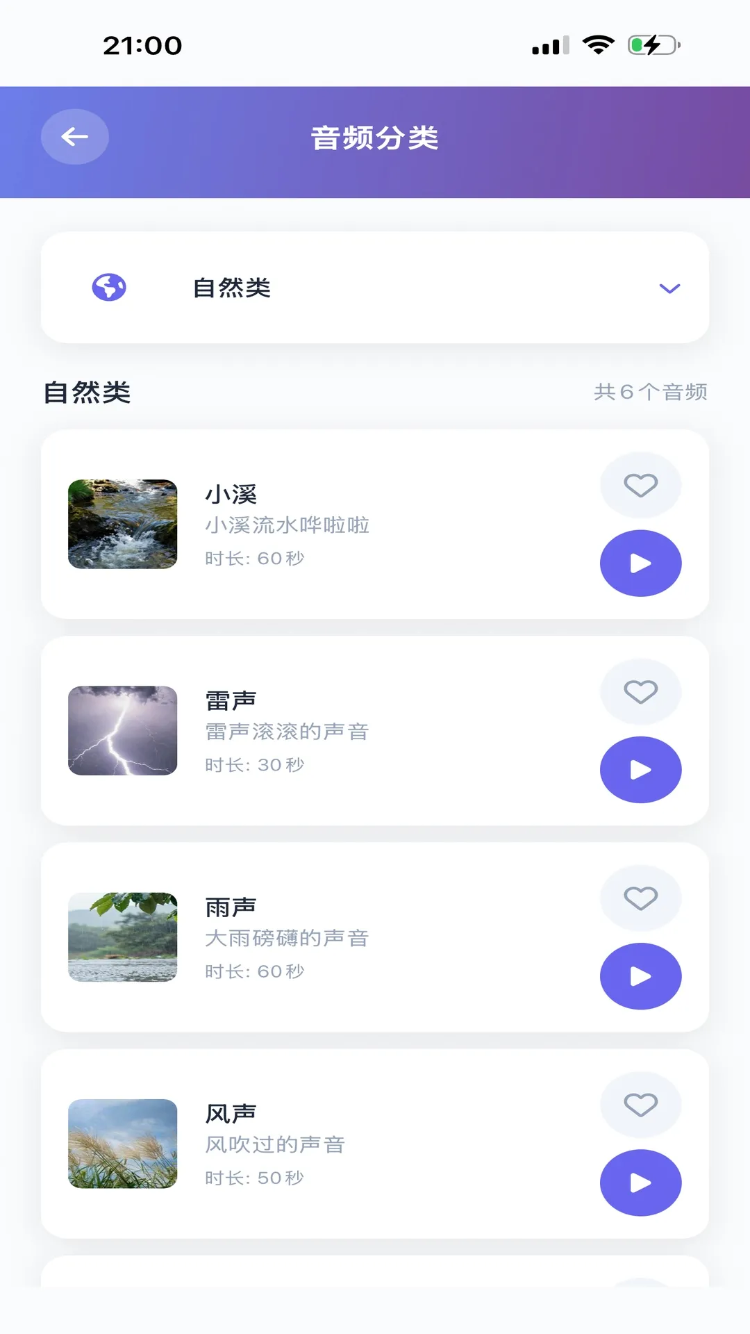 AI������PLUS(AI���߹���)v1.1.1 �ֻ����ͼ1