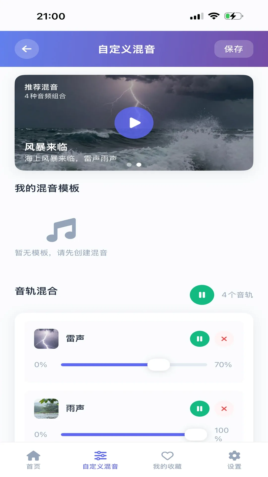 AI������PLUS(AI���߹���)v1.1.1 �ֻ����ͼ3