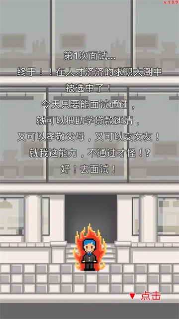 ְ������ս���İ�(ְ������ս��Ϸ)v1.0.73 �ٷ������ͼ0
