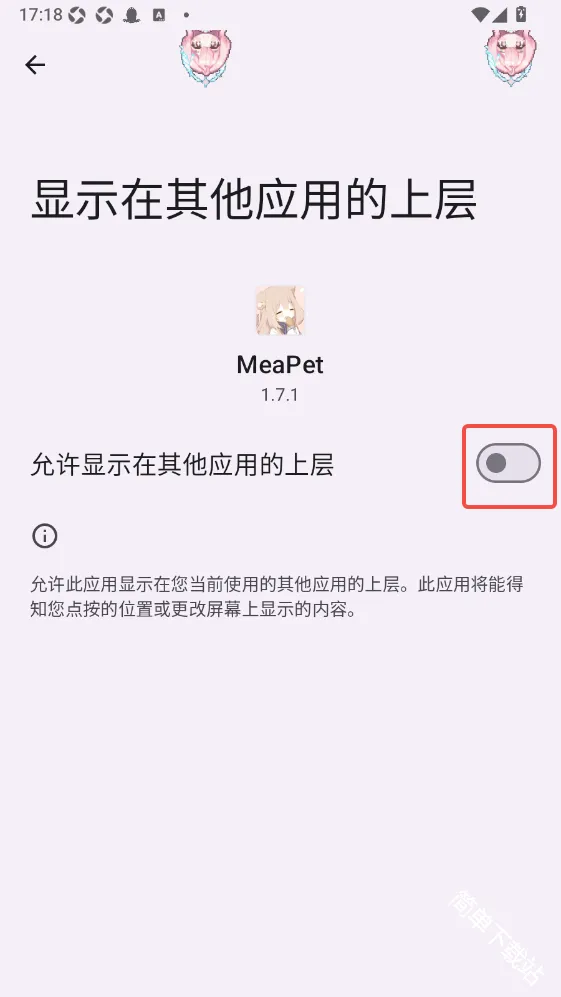 MeaPet2026�ٷ�����