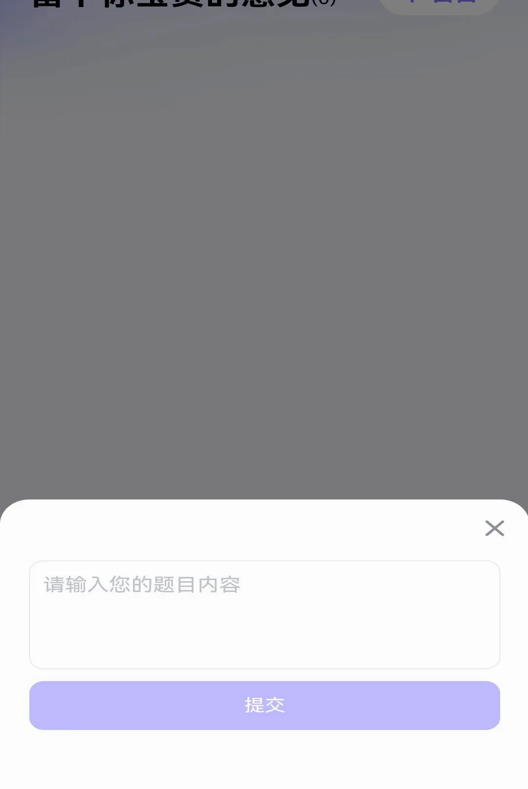 ������ԳAPP(���ݻ���ƽ̨)v1.0.0 �ֻ����ͼ1