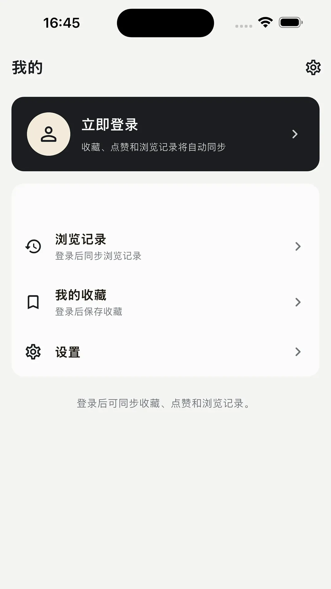 ����APP(������Ѷƽ̨)v2.0.5 ��׿���ͼ3