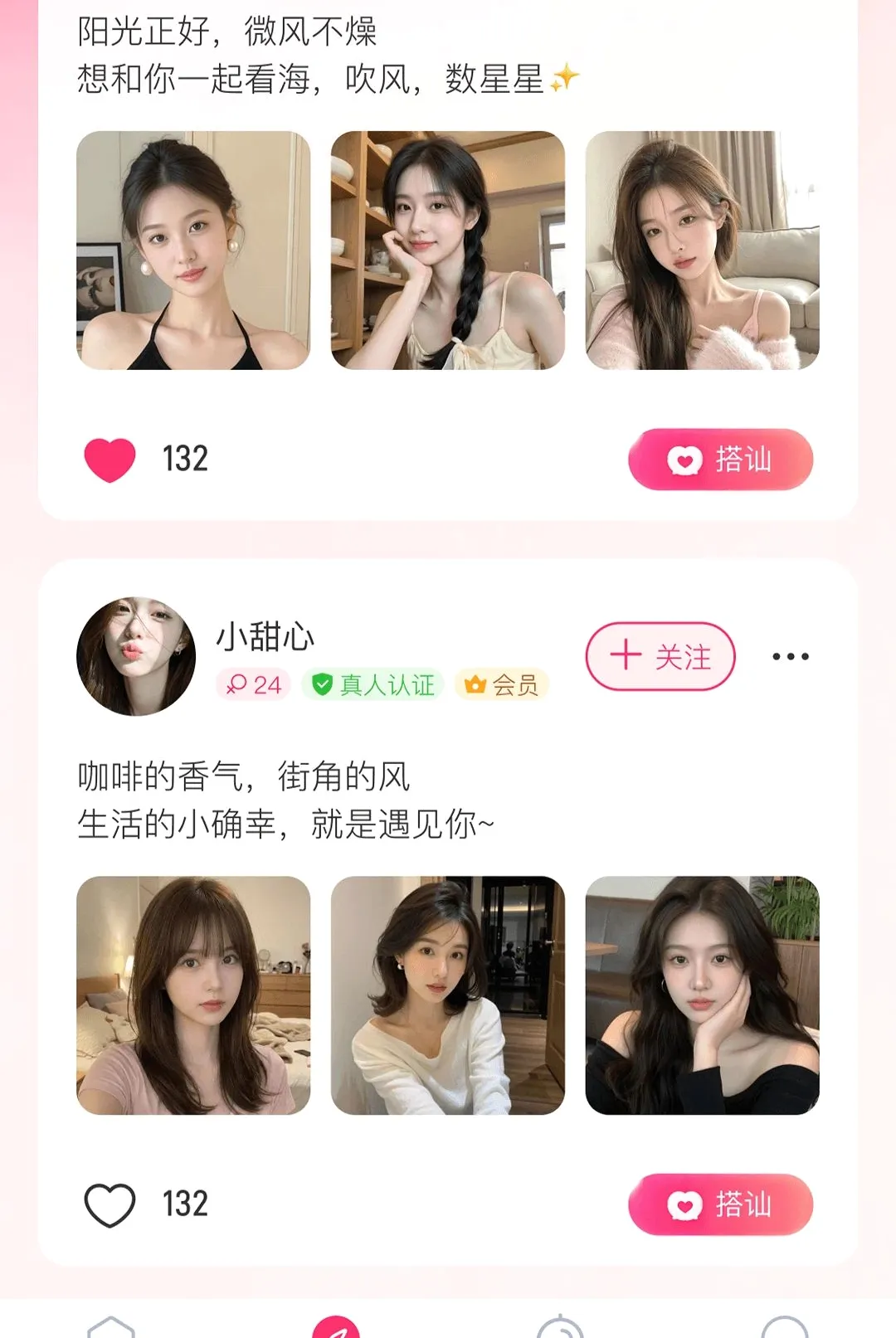 ����APP�����ֻ���v1.0.1 �ֻ����ͼ2