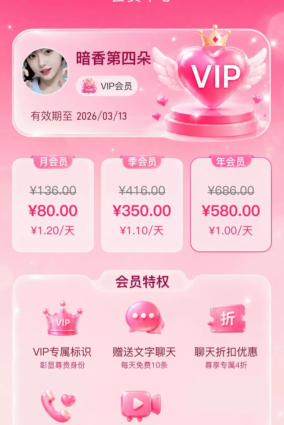 ����APP�����ֻ���v1.0.1 �ֻ����ͼ0