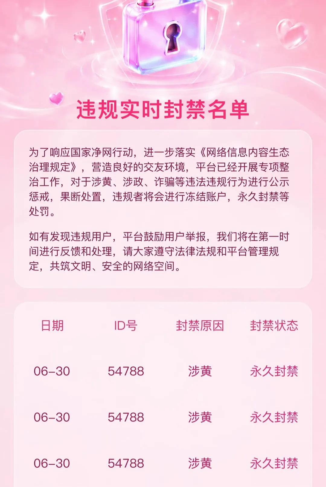 ����APP�����ֻ���v1.0.1 �ֻ����ͼ1