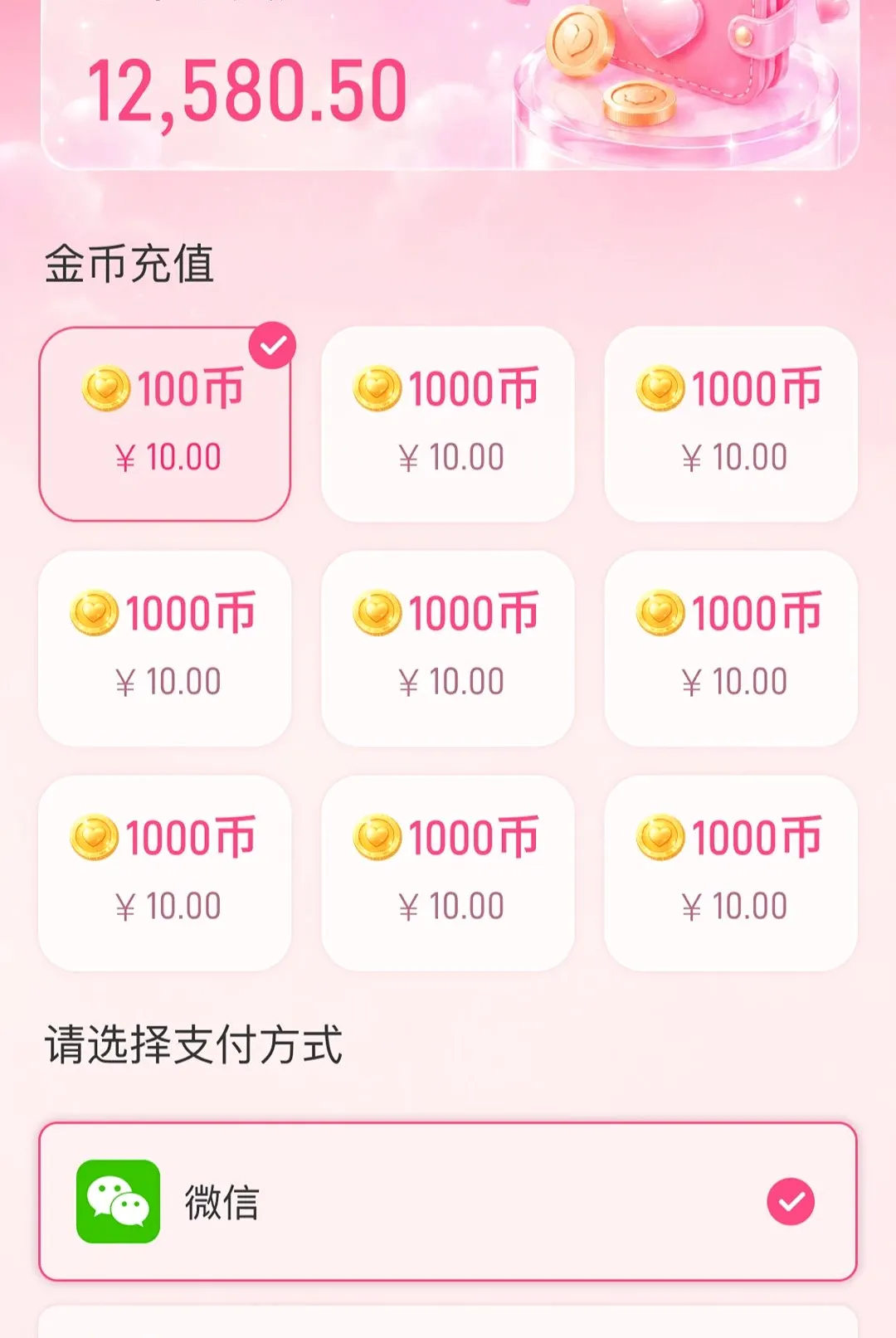 ����APP�����ֻ���v1.0.1 �ֻ����ͼ3