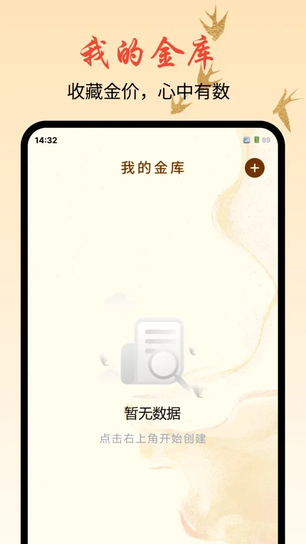 �ƽ�۸��ǵ�������(�ƽ����鹤��)v1.0.0 �ֻ����ͼ0