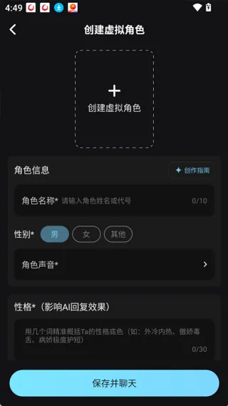 OnlyCrush�����ֻ���v2.1.5 �ٷ������ͼ0
