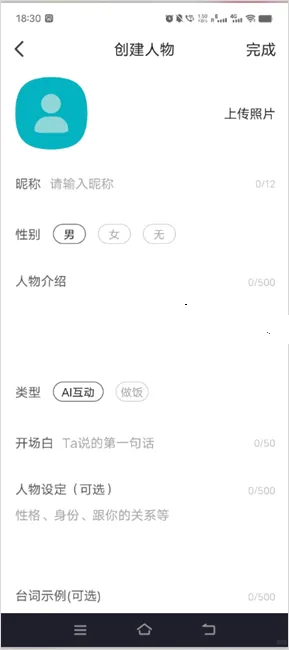 talkmagic������������2026�ٷ����°汾