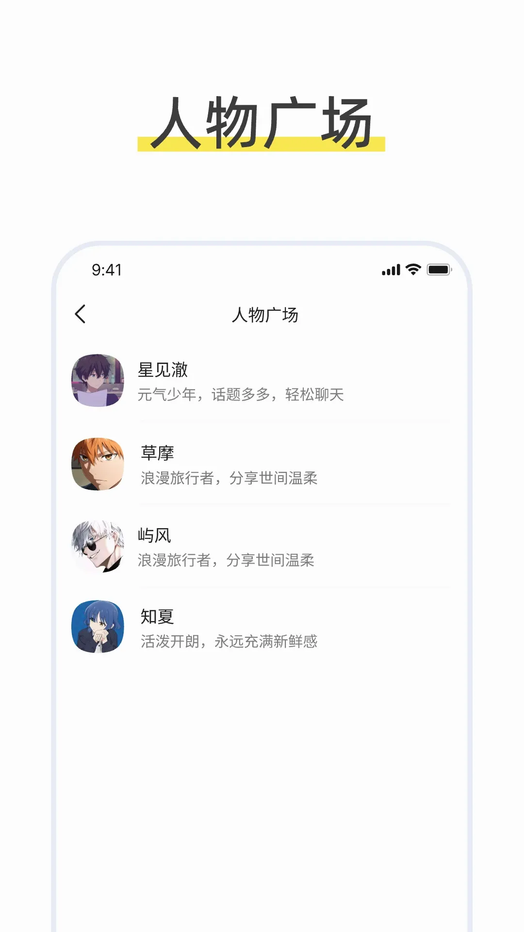 talkmagic������������2026�ٷ����°汾v1.0.0 �ֻ����ͼ3