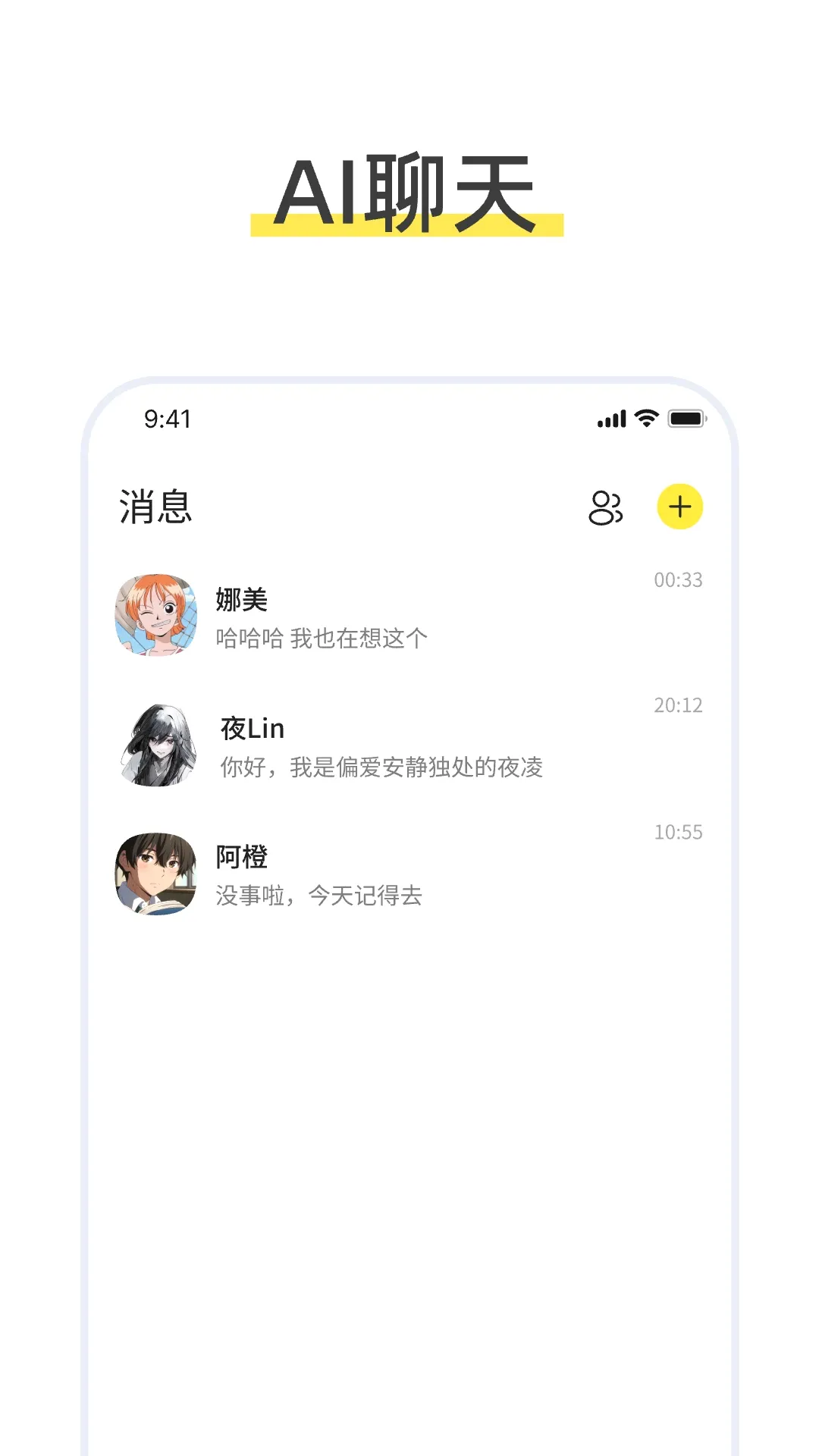 talkmagic������������2026�ٷ����°汾v1.0.0 �ֻ����ͼ0