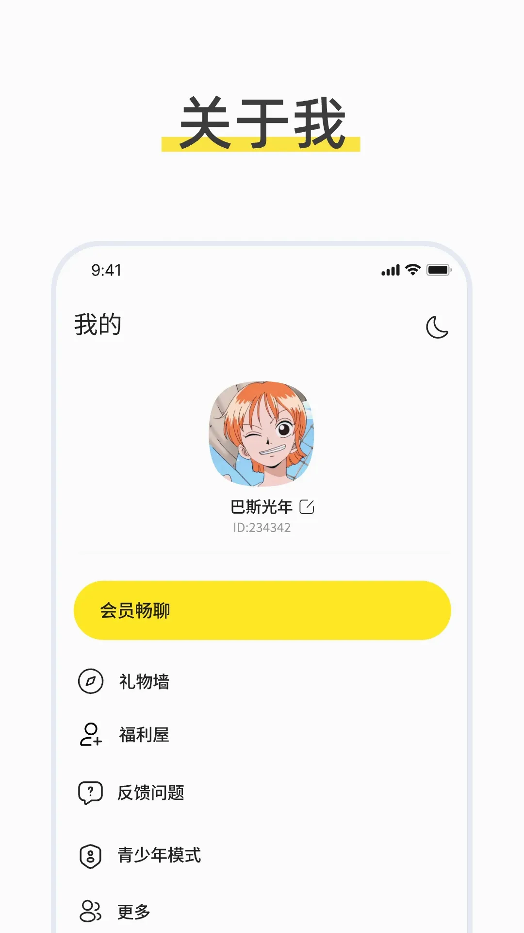 talkmagic������������2026�ٷ����°汾v1.0.0 �ֻ����ͼ1