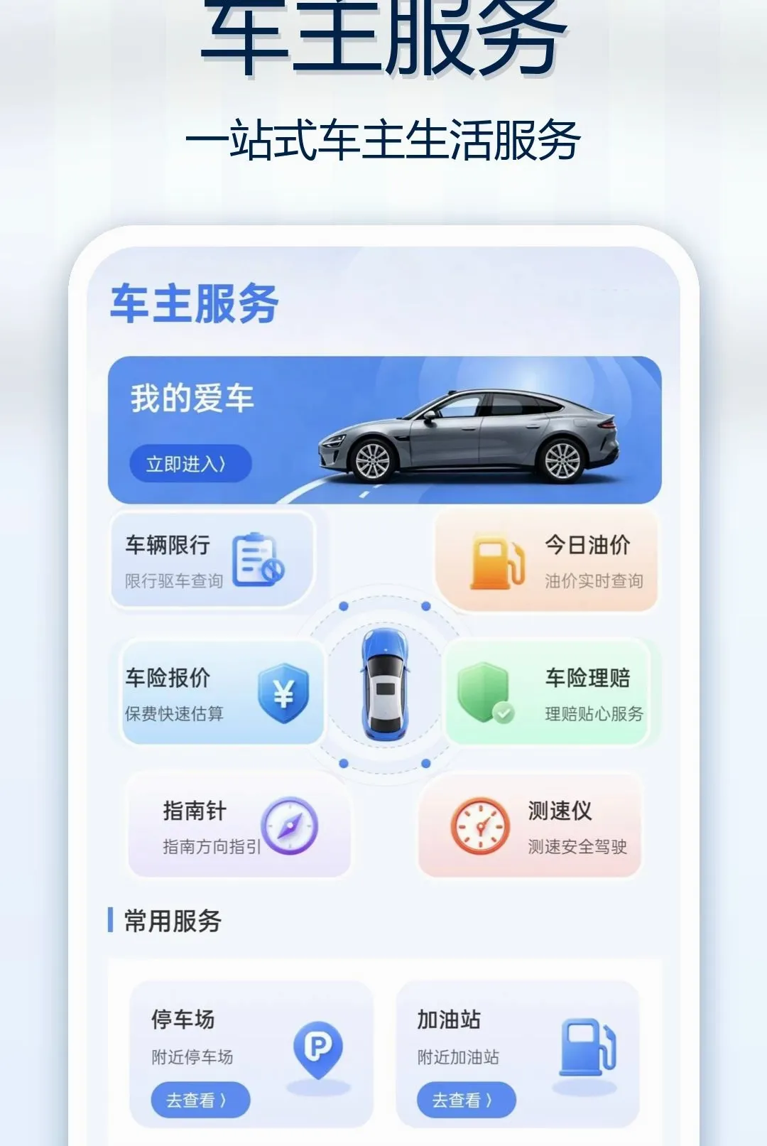 ��Ϳ������������2026�ٷ����°汾v1.0.0 ��Ѱ��ͼ1