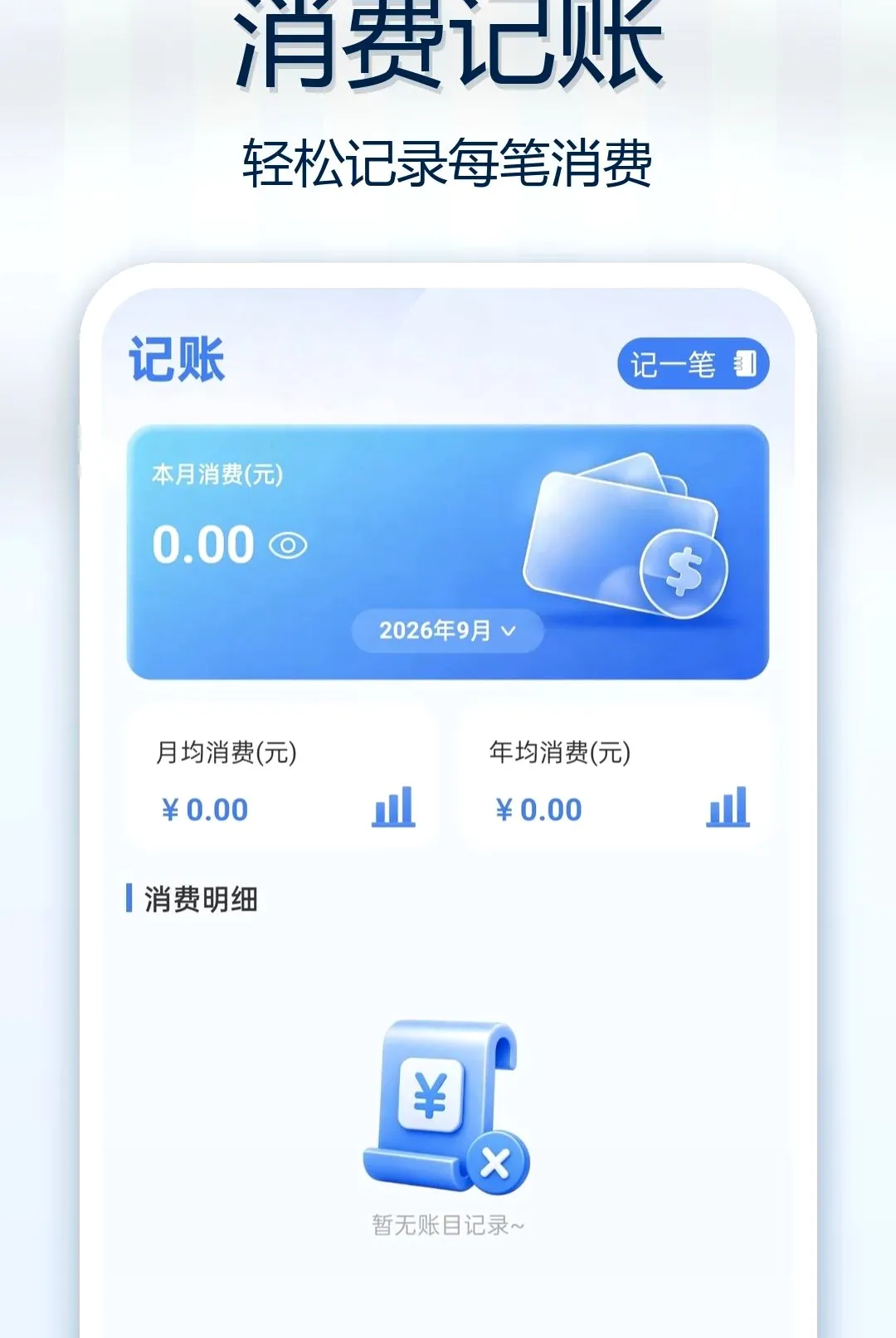 ��Ϳ������������2026�ٷ����°汾v1.0.0 ��Ѱ��ͼ0