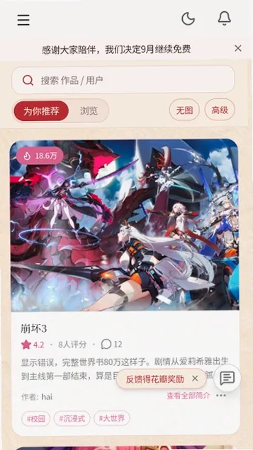 ��ˮAI��׿���ֻ���v1.0 �ֻ����ͼ0