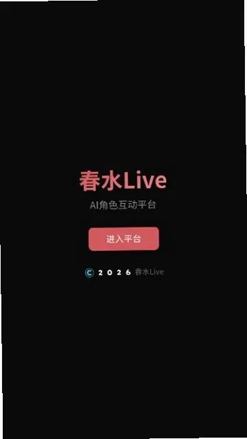 ��ˮAI��׿���ֻ���v1.0 �ֻ����ͼ1