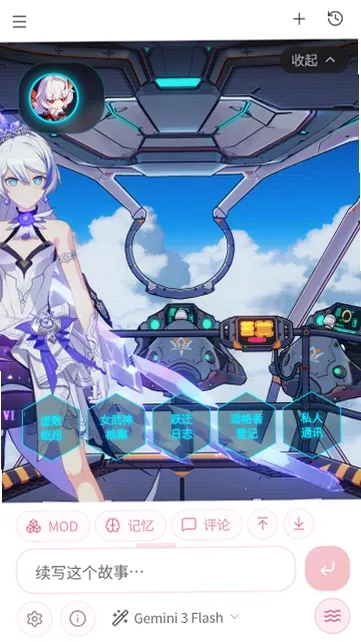 ��ˮAI��׿���ֻ���v1.0 �ֻ����ͼ2