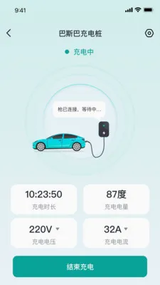 ��˹�ͳ��APP�����ֻ���v2.1.2 �ֻ����ͼ0