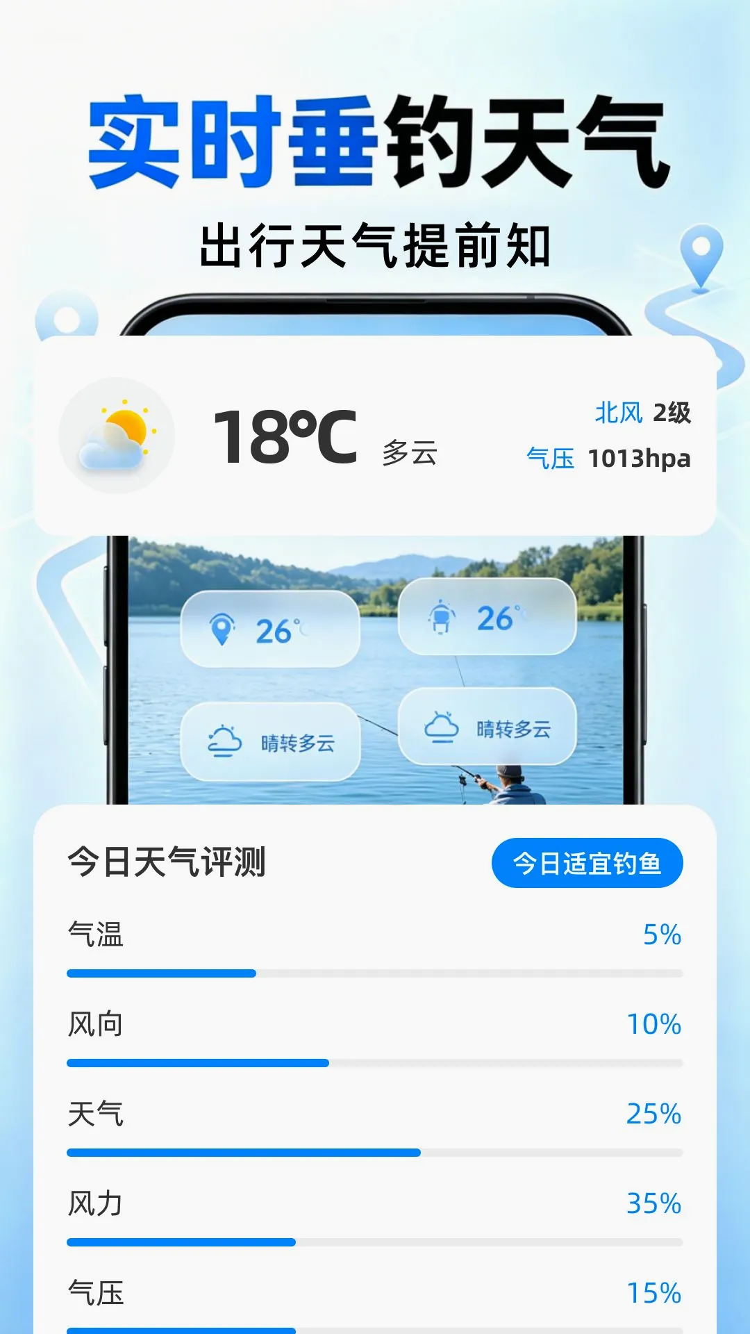 免费全民5G导航软件(导航出行工具) 免费全民5G导航软件(导航出行工具)