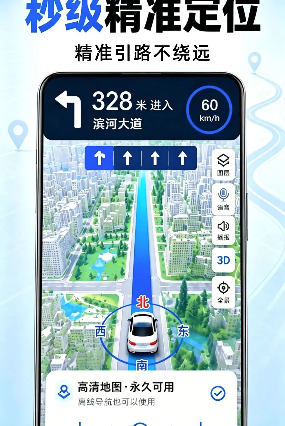 ���ȫ��5G��������(�������й���)v1.0.0 ��Ѱ��ͼ0