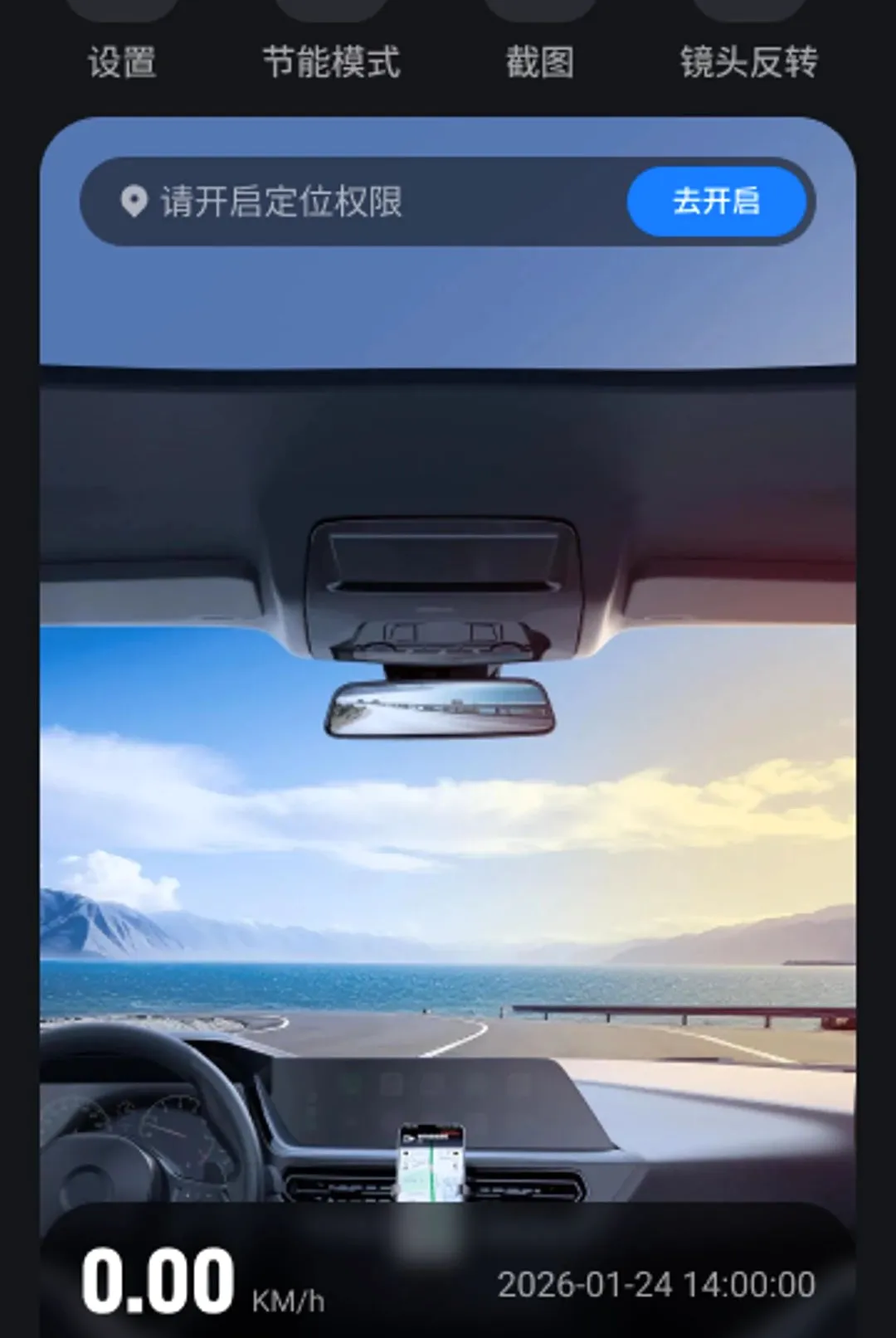 �Լݳ���Ѳ������APP2026���°汾v1.0.0 �ֻ����ͼ0