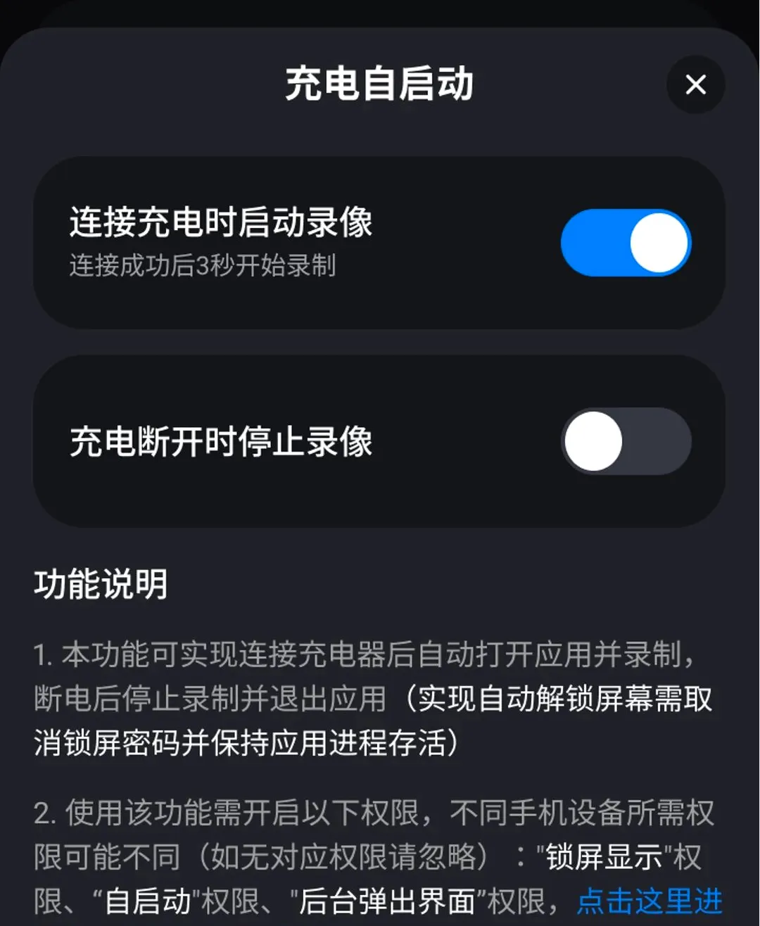 �Լݳ���Ѳ������APP2026���°汾v1.0.0 �ֻ����ͼ2