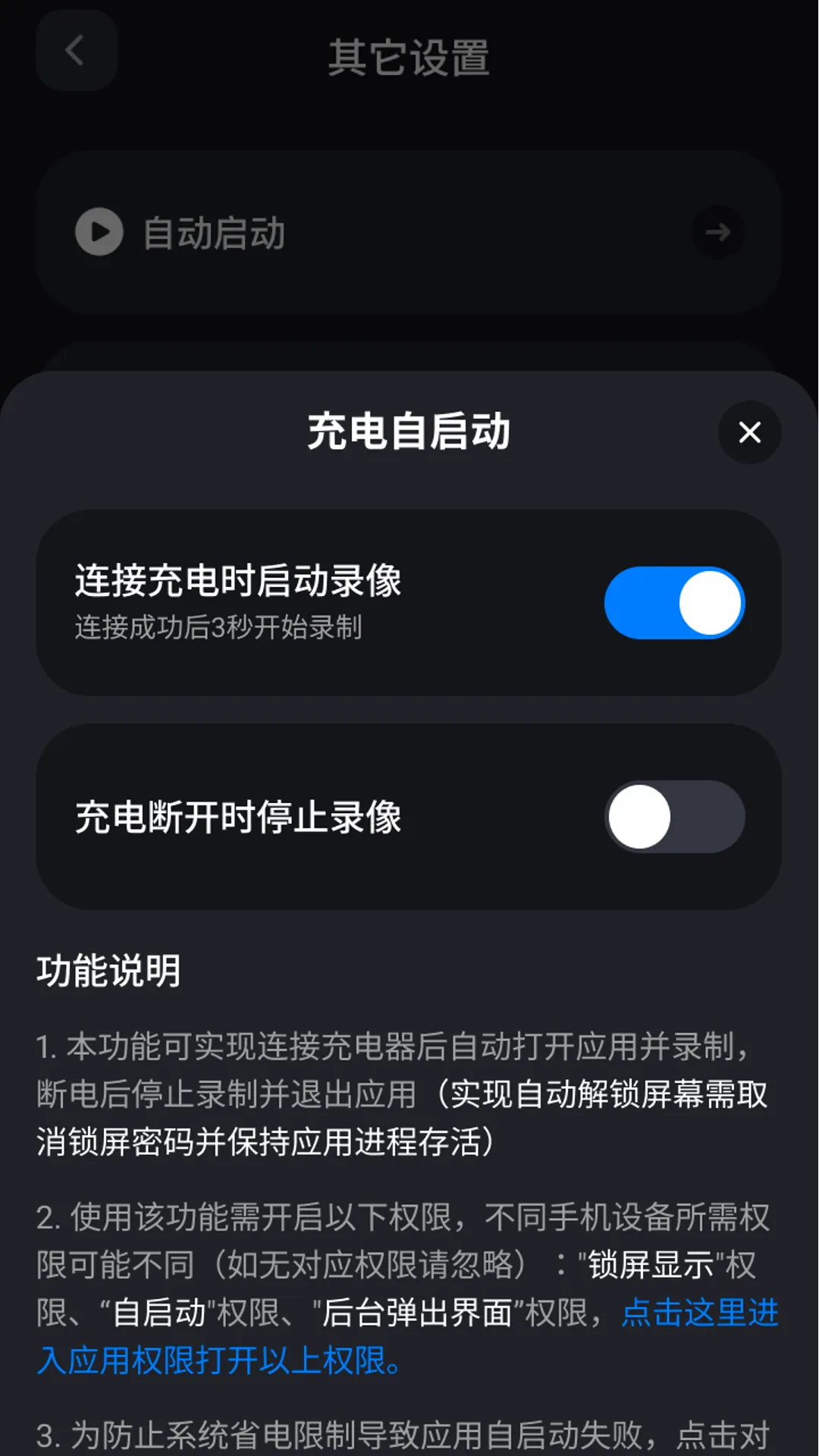 自驾车道巡航导航APP2026最新版本 自驾车道巡航导航APP2026最新版本