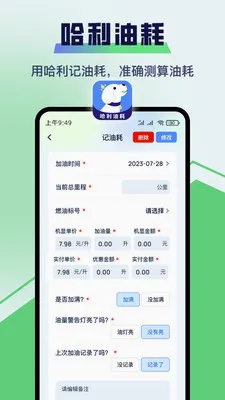 �����ͺ�APP(�ͺļ�¼����)v1.0.25 ��Ѱ��ͼ0