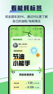 �����ͺ�APP(�ͺļ�¼����)v1.0.25 ��Ѱ��ͼ3