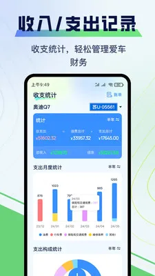 �����ͺ�APP(�ͺļ�¼����)v1.0.25 ��Ѱ��ͼ2