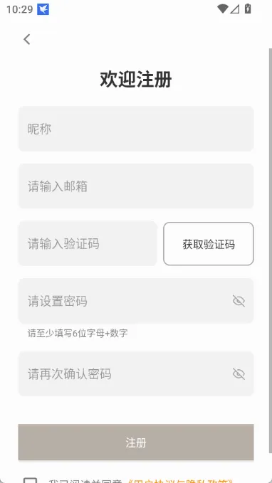 eggjelly短剧安卓版手机版 eggjelly短剧安卓版手机版