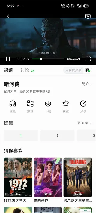 С����׷��app(׷������app)