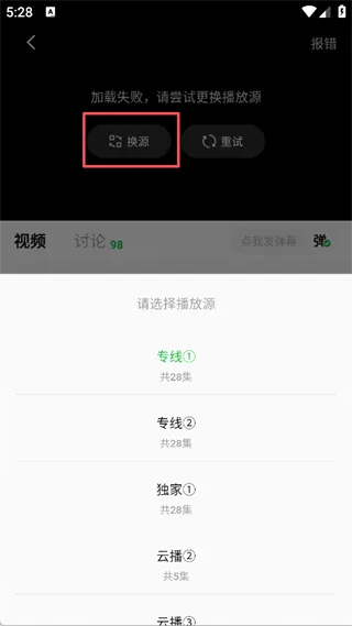 С����׷��app(׷������app)