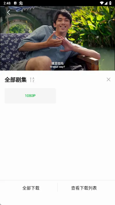 С����׷��app(׷������app)