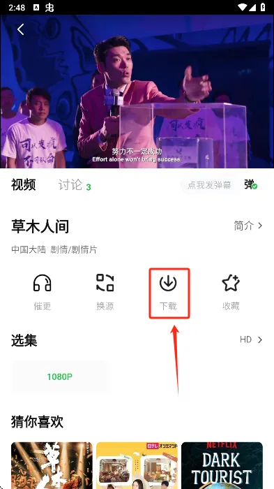 С����׷��app(׷������app)