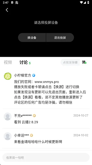 С����׷��app(׷������app)