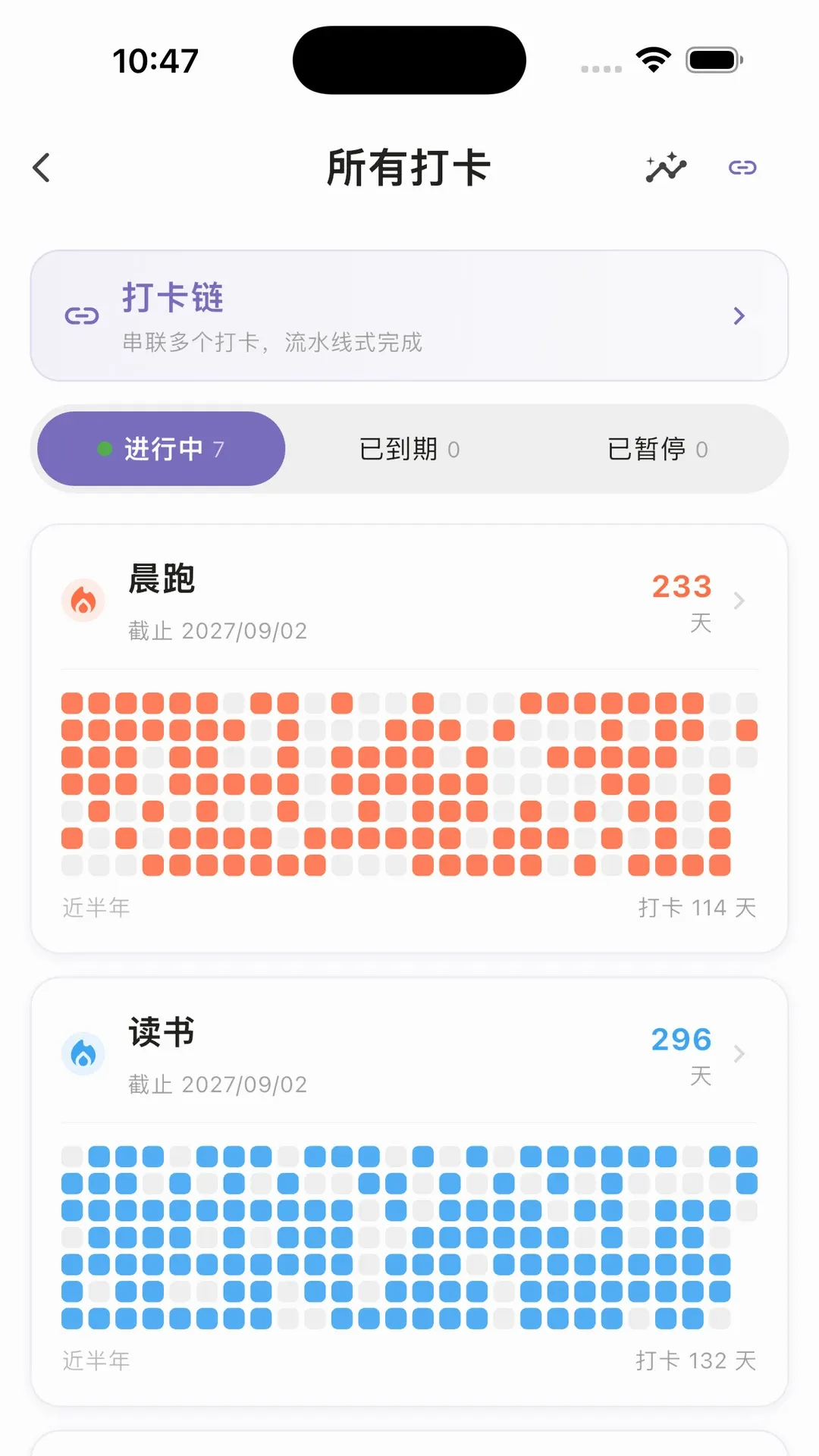 һ���ʱ���������(ʱ���������)v2.6.0 �ٷ������ͼ2