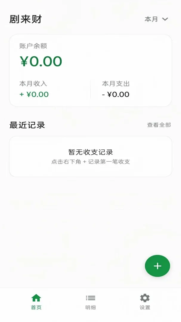 ������APP��׿���ֻ���v1.0 ��׿���ͼ0