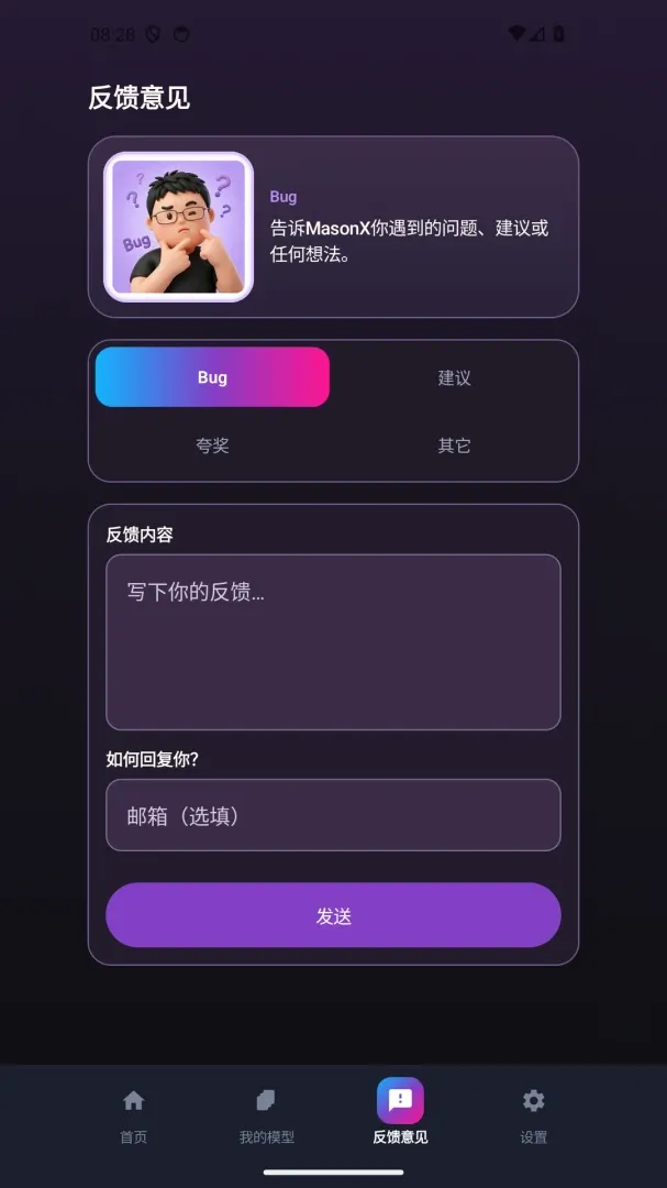 ���The Link(��п�������)v1.0.8 ��Ѱ��ͼ1