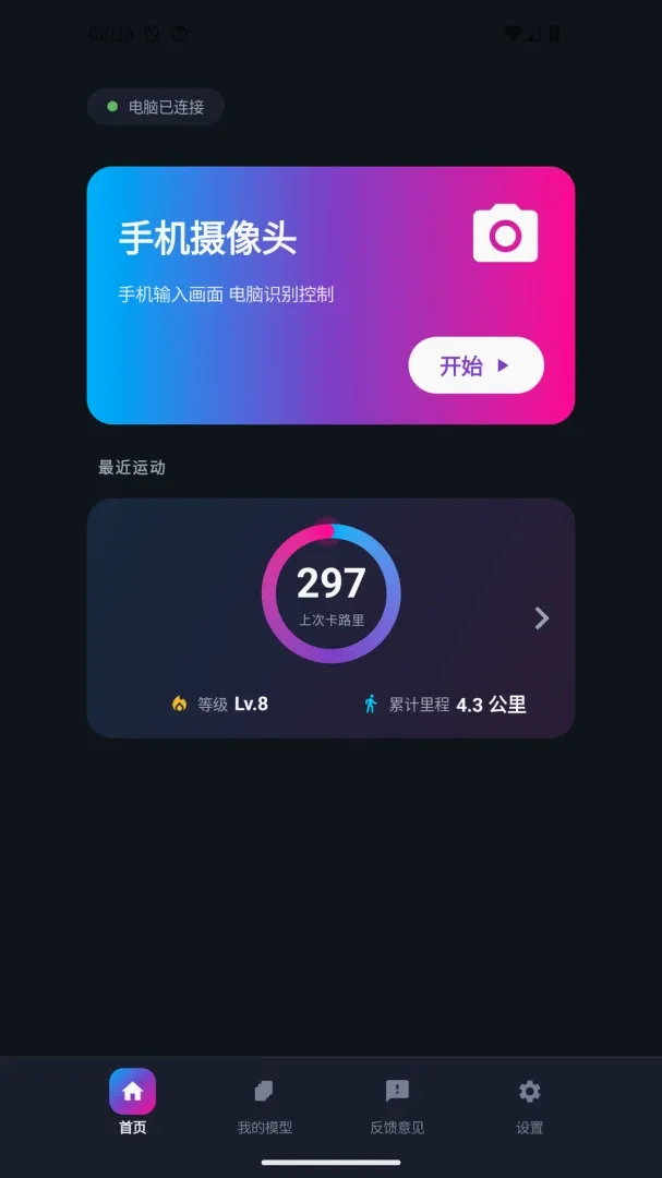 ���The Link(��п�������)v1.0.8 ��Ѱ��ͼ3