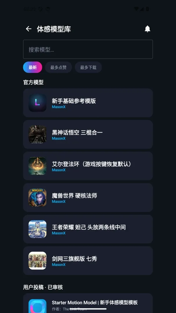 ���The Link(��п�������)v1.0.8 ��Ѱ��ͼ0
