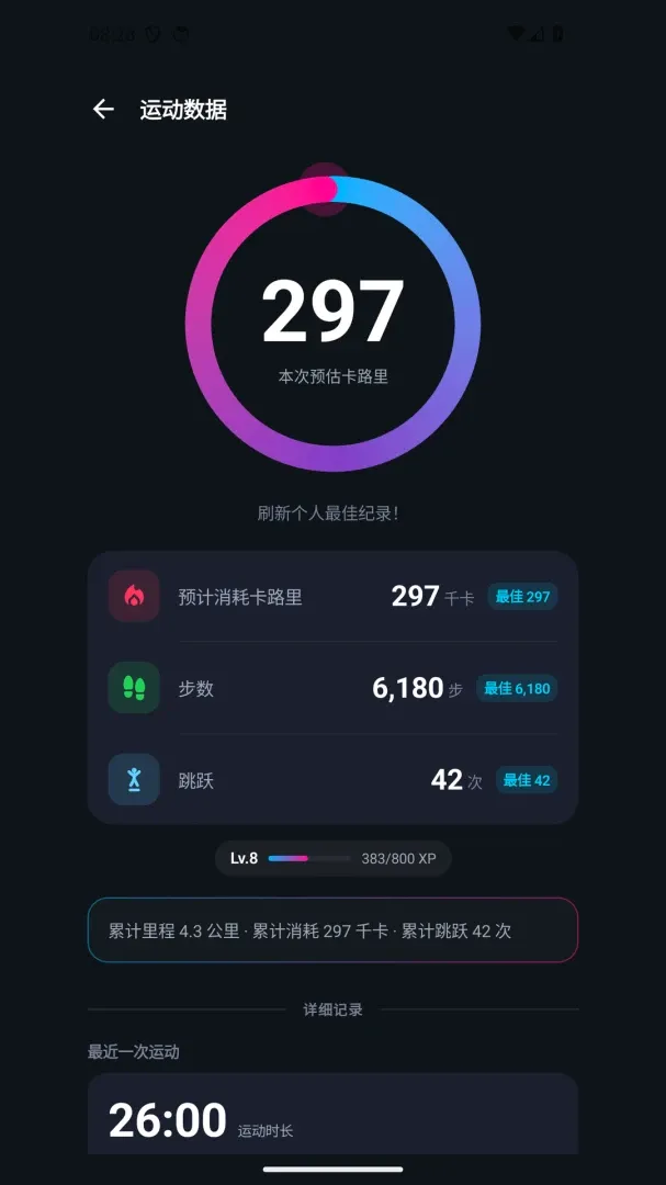 ���The Link(��п�������)v1.0.8 ��Ѱ��ͼ2