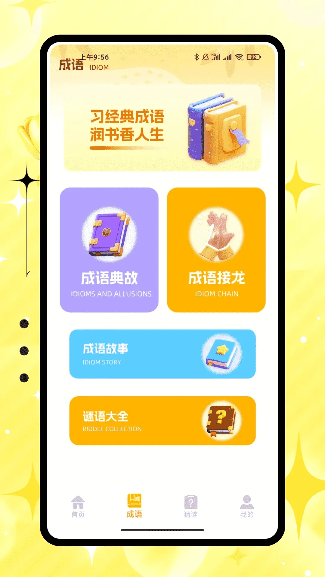 �۱����������������(����ѧϰ����)v1.0.0 �ֻ����ͼ0