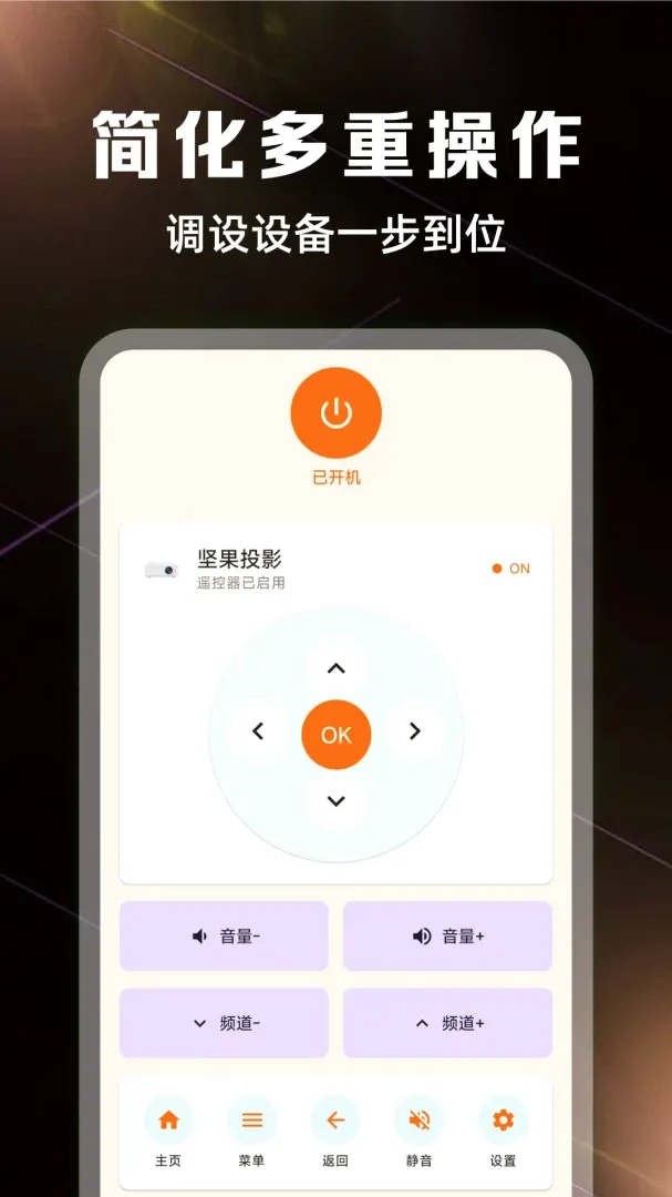 ����ң����ȫ�������������ֻ���v1.0.3 ��׿���ͼ0