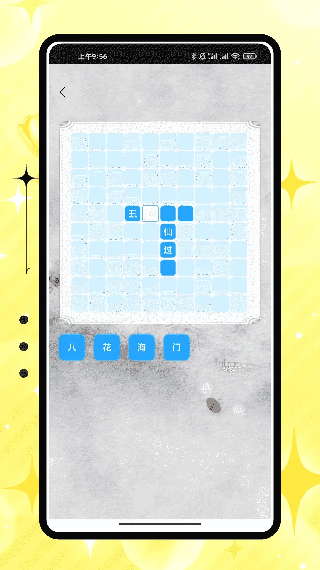 �۱����������������(����ѧϰ����)v1.0.0 �ֻ����ͼ1