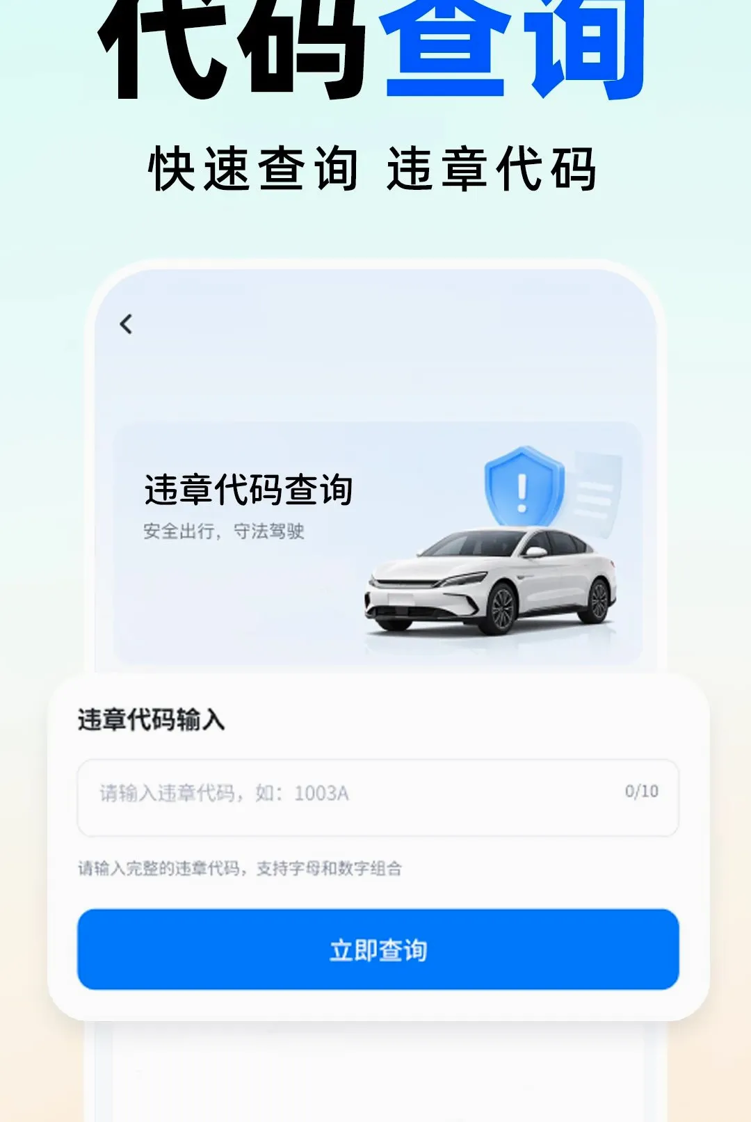 ˳�糵����������(�ó����й���)v1.0.0 �ٷ������ͼ0