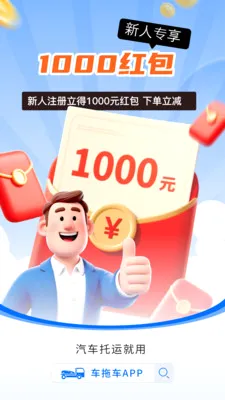 �ϳ���ȫ�����������γ���������2026�ٷ�����v3.7.9 �ֻ����ͼ2